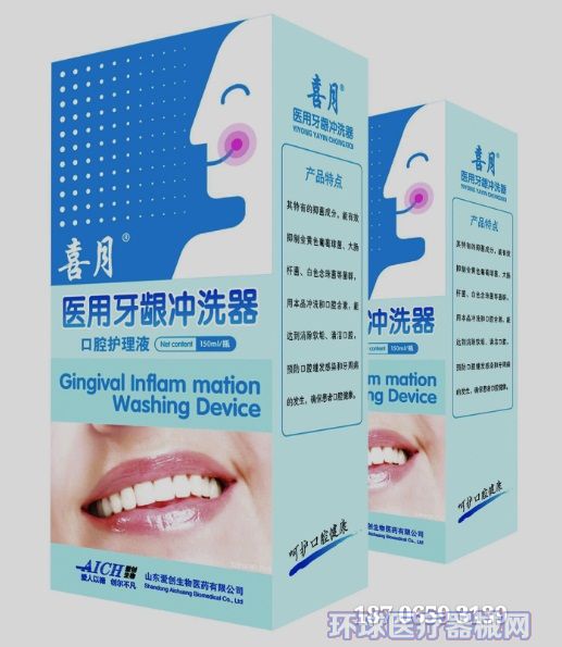 告别牙龈肿痛出血，从专业口腔护理开始