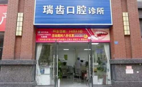 厦门哪里牙科诊所便宜又好？力荐这五家实力医院！