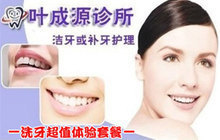 口腔诊所冲洗设备选型与日常维保实操全指南