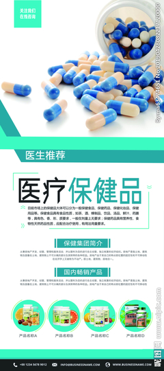 口腔诊所 守护笑容的隐秘花园